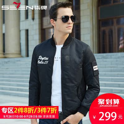 柒牌棉服男装 2017秋冬新款棒球领棉衣外套青年短款时尚品牌上衣