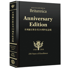 大英百科全书 百科类工具书 大不列颠百科全书 中国大百科全书出版社 不列颠百科全书250周年纪念版 收藏版 精装 限量英文原版