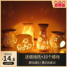 敖世陶瓷精油香薰灯创意浪漫香薰炉蜡烛灯炉酒店美容院卧室家用
