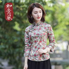 如意风旗袍上衣改良短款秋季唐装长袖中国复古民国风茶服上衣棉图片
