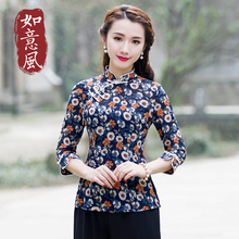 如意风2018夏季上衣新品中式旗袍唐装女装短袖短款改良旗袍茶服图片