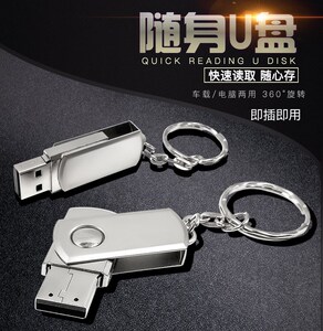 高速u盘32g刻字定制创意优盘32GB电脑两用移动迷你汽车车载usb