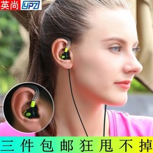 英尚T600男女学生吃鸡电竞手机笔记本带麦低音入耳式通用运动耳机