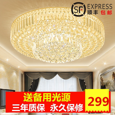 欧式水晶灯奢华led客厅灯网上专卖店