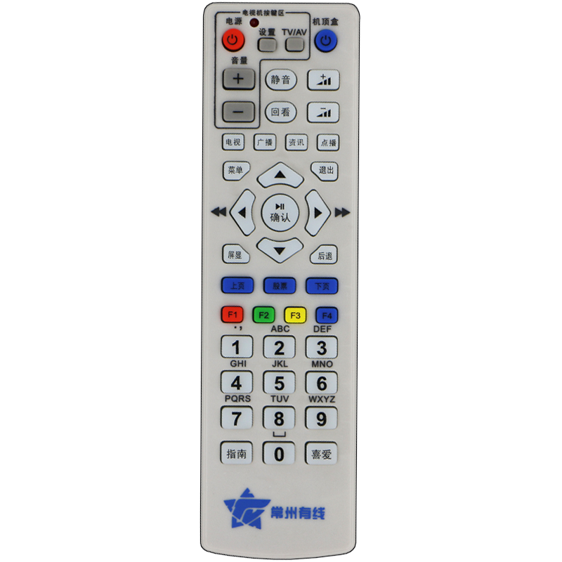 �����н��ճ������߻�����ң����