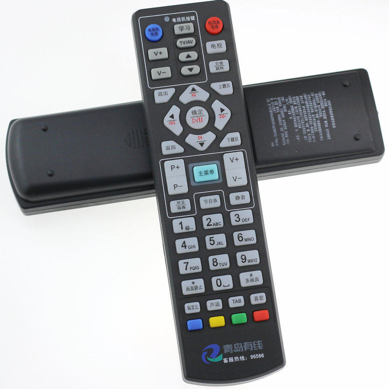 ���������ߺ�������ң����