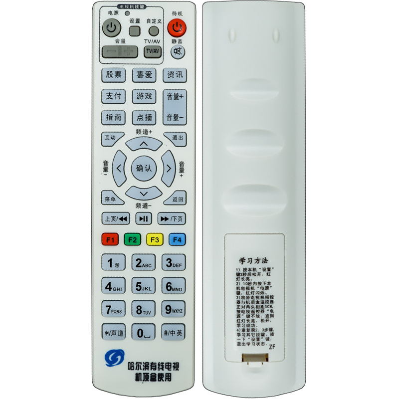 �����й������������ߵ��ӻ�����ң����