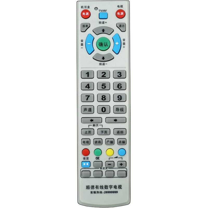 ������˳���������ֵ��ӻ�����ң����