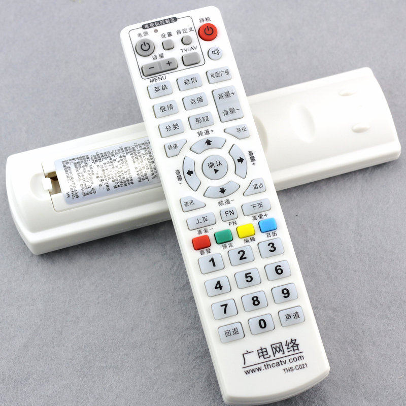 �����л�����ң����gd6020