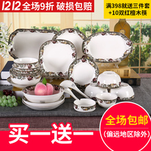 含山民生瓷业逐鹿陶瓷精品骨瓷英伦玫瑰汤碗品锅面碗饭碗大小勺