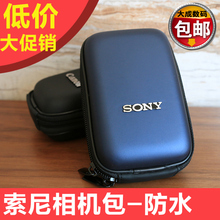 WX500 HX90 黑卡RX100M2 防水保护套索尼DSC M5硬壳相机包