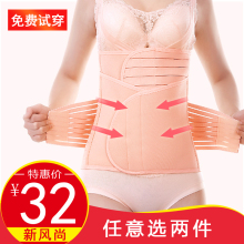 产后收腹带孕妇束腰月子塑身绷带秋冬季产妇剖腹产顺产束缚带绷带