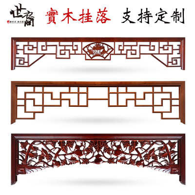 挂落门楣中式365体育彩票下载_365体育投注网站_手机365体育性价比高吗