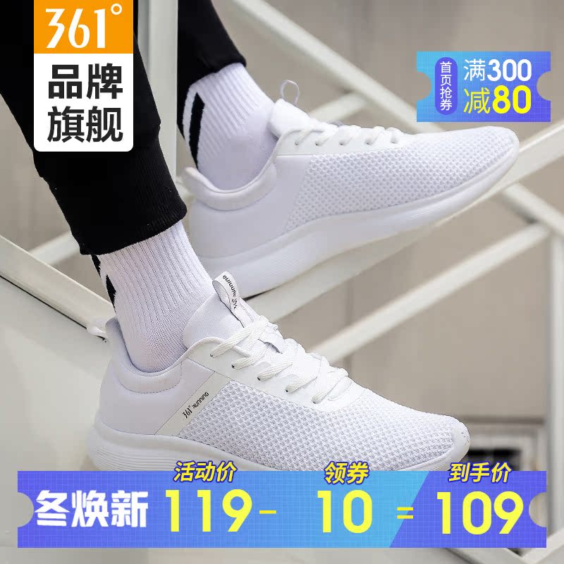 361 Sports Shoes Men's Genuine Men's Shoes 2019 Summer New Korean Versatile Casual Shoes Lightweight Flat Running Shoes