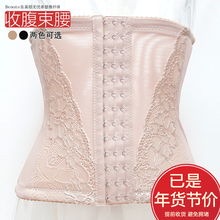 塑腰带束腹带绑带塑身美体神器隐形夏季女 瘦身收腹带束腰带超薄款