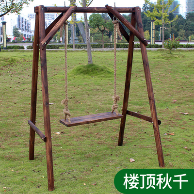 户外千秋吊椅年中大促