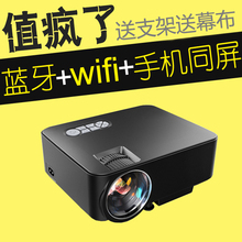 新款智能投影机家用高清4K无线wifi蓝牙影院小型手机同屏投影仪