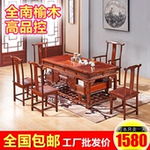 茶桌办公茶台喝茶桌椅组合泡茶桌茶几餐桌两用茶艺桌榆木茶桌 特价