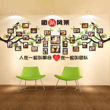 大墙面亚克力公司照片墙简约现代创意装饰企业文化墙团队激励字帖
