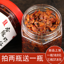 味来湘 香辣虾仔酱虾米酱小鲜虾酱即食拌饭下饭酱酱香辣拌面酱