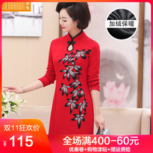 妈妈毛衣女加厚40岁50中老年女秋冬装加绒保暖打底衫中长款连衣裙图片