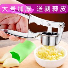 家用压蒜器创意厨房用品压蒜泥小工具手动捣碎挤蒜夹蒜器蒜蓉神器