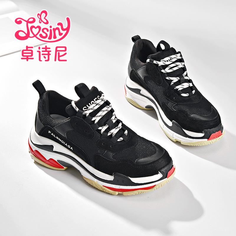 Zhuosini 2018 Summer New Lace up Super Hot Dad Shoes Women's Sports and Casual Versatile Fashion Breathable Sports Shoes