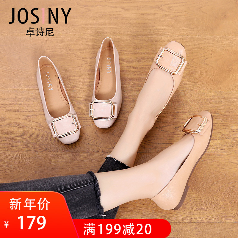 Zhuosini 2019 Spring Single New Women's Shoes Round Toe Shallow Mouth Casual Fit Low Heels Comfortable Flat Bottom Sweet Single Shoes for Women