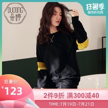 朵婷运动睡衣女春秋季纯棉长袖简约家居服女款全棉套头居家服套装