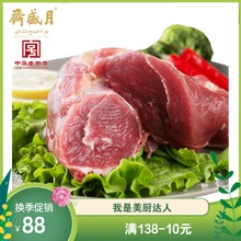 月盛斋 牛黄瓜条1000g 水产肉类 生鲜鲜牛肉 真空包装清真肉类