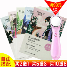 自然堂喜马拉雅膜法雪莲舒缓保湿 面膜 百合补水紫草细致毛孔雪茶