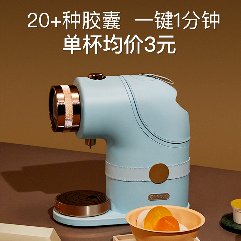 onecup���ҿ��Ȼ�KD08-K1B