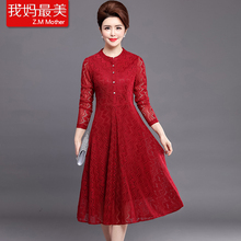 妈妈装连衣裙中年妇女春秋装女装长袖中长款40-50岁中老年长裙子图片