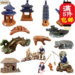 陶瓷小摆件亭子桥假山流水喷泉吸水石盆景装饰宝塔牛茅屋渔翁人物