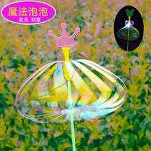 儿童发光小玩具创意地推扫码 小礼品广场地摊夜市摆摊货源热销