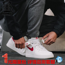 奶白红勾AF1女鞋 315123 126 1空军一号男鞋 NIKE FORCE AIR