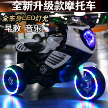 6岁玩具车 充电三轮车好孩子可坐??啬泻? 小猪儿童摩托车电动