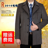 16冬季男羊毛呢大衣可脱卸内胆中年中长款立领保暖呢子外套爸爸装