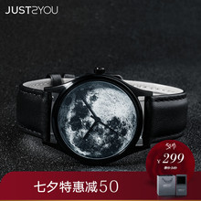 创意星空个性 黑色月球JUST2YOU正品 简约潮流定制中性手表男女多色