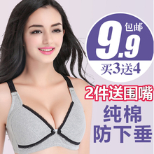 哺乳文胸前开扣孕妇内衣喂奶产后奶罩纯棉怀孕期无钢圈聚拢防下垂
