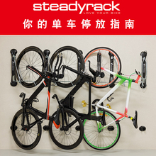 单车悬挂架收纳挂墙室内停车架 澳洲Steadyrack自行车墙壁挂车架