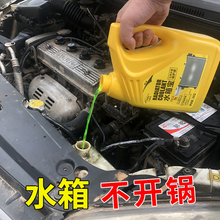 汽车冷却液水箱宝四季通用正品 宝马大众绿色红色防冻液大桶防高温