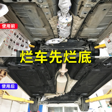 甲自喷型防锈漆隔音胶防腐树脂侧裙边颗粒粒胶地盘护甲 汽车底盘装