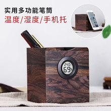 红木多功能笔筒温湿度工艺品摆件木雕刻实木黑黄檀办公桌摆件笔筒
