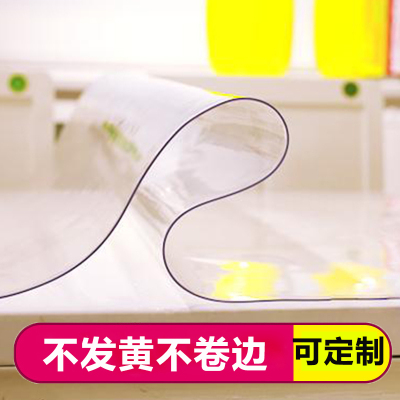家用餐桌布年货节折扣
