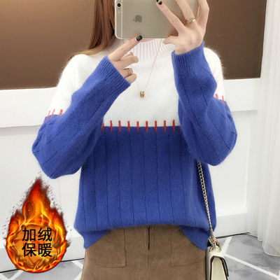 秋冬韩版半高领套头加绒学生毛衣女打底针织衫长袖拼色毛绒加厚潮