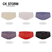 CK STORM女士内裤冰丝提花提臀一片式性感镂空6条礼盒装CK662