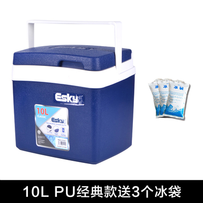 Esky保温箱10L PU发泡户外家用冷藏箱食品水果肉质保鲜包车载冰箱
