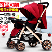 3岁宝宝儿童简易便携式小孩手推车 婴儿推车可坐可躺轻便折叠0