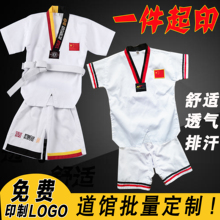 子白色衣服t恤定制衣服短袖 跆拳道服儿童纯棉训练服全套夏裤 道服